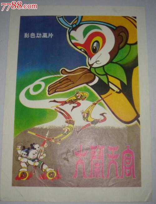 假工商银行卡多少钱